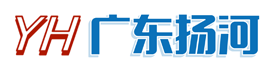 廣東揚河工程管理有限公司歡迎您！