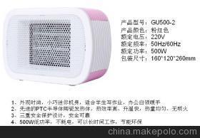 【供應艾欣奇迷離暖風機GU500-2】價格,廠家,圖片,暖手寶、電熱水袋,佛山市順德區艾詩凱奇家電-