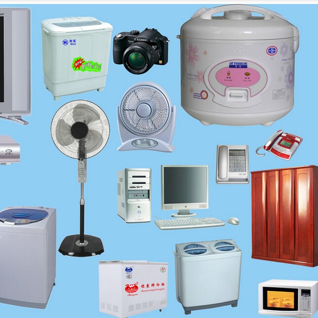 供應(yīng)家用電器 歡迎來(lái)電咨詢(xún)